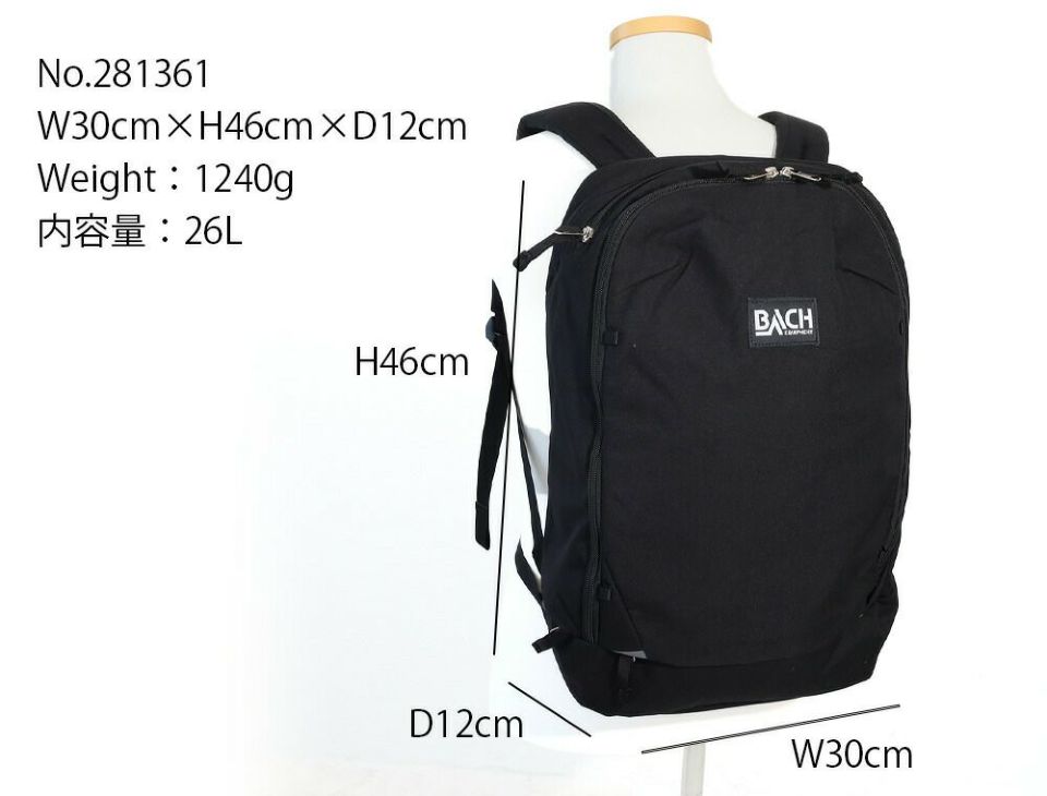 BACH アンダーカバー26 バックパック | カバンの店 東西南北屋