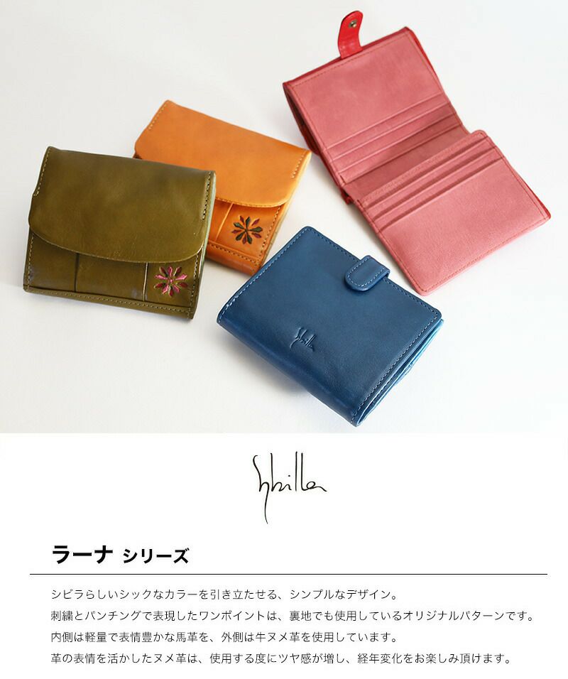 あ*ん様 シビラ　マルチカラー　二つ折り財布 あ*ん様 シビラ マルチカラー 二つ折り財布 - メルカリ