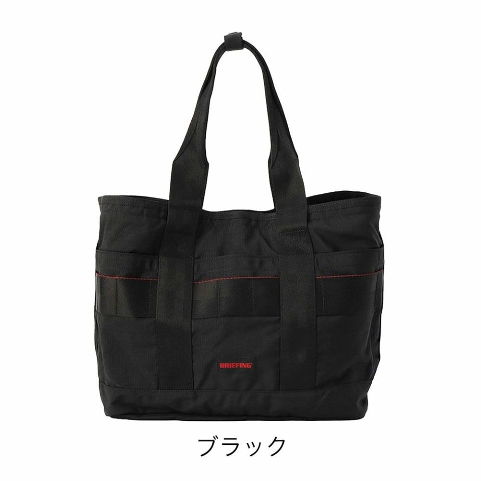 BRIEFING MW トートバッグ BRIEFING MW ブリーフケース | カバンの店 東西南北屋