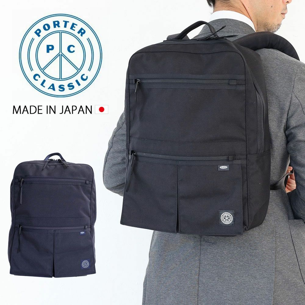 PORTER CLASSIC ポータークラシック | TOZAI NANBOKUYA