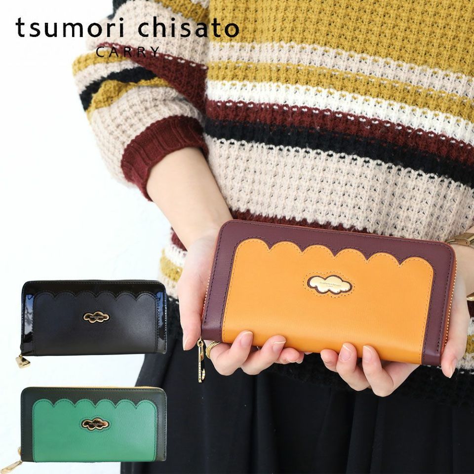 tsumori chisato CARRY スカラップコンビ 長財布 | カバンの店