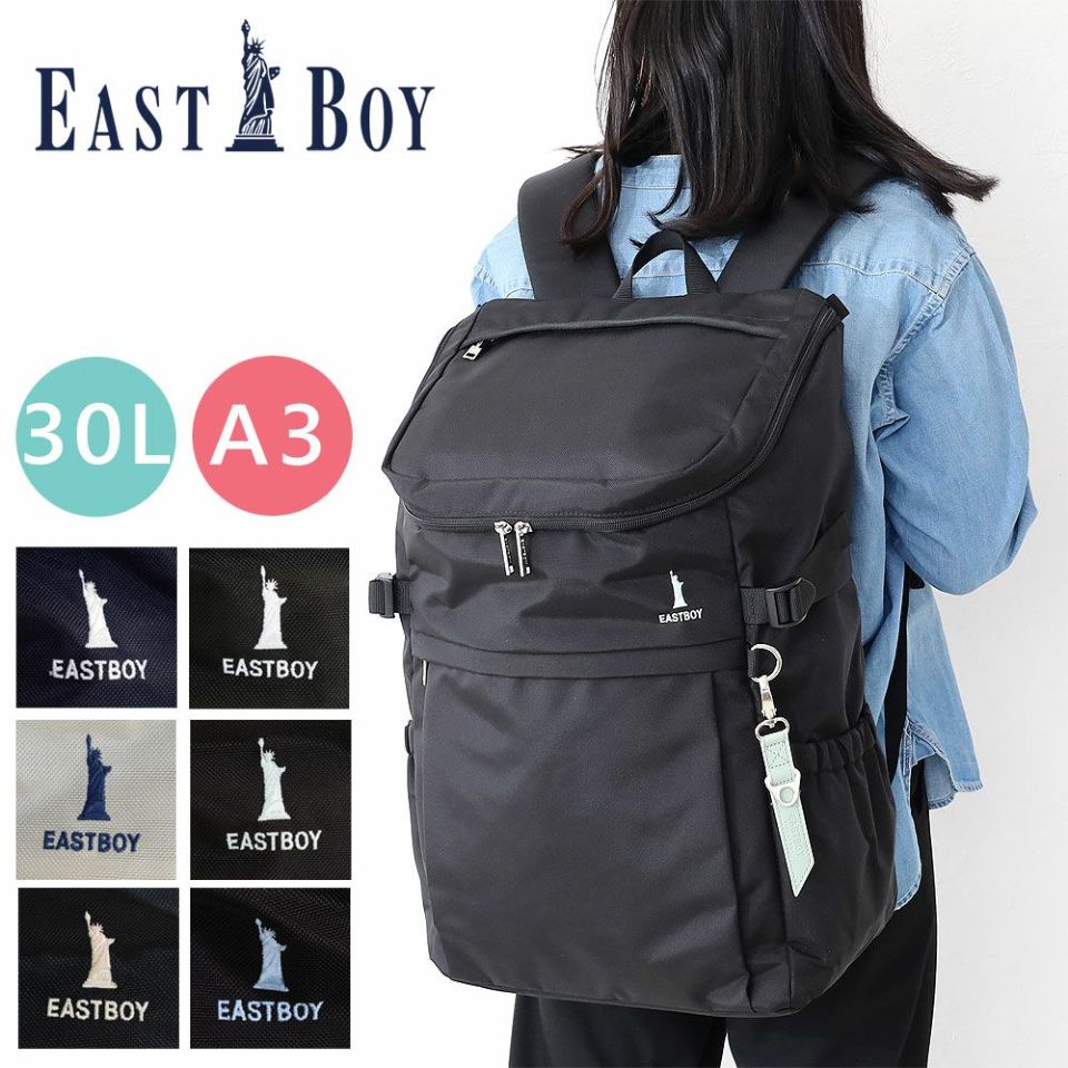 EAST BOY リュック 30L B4 eba44 | カバンの店 東西南北屋