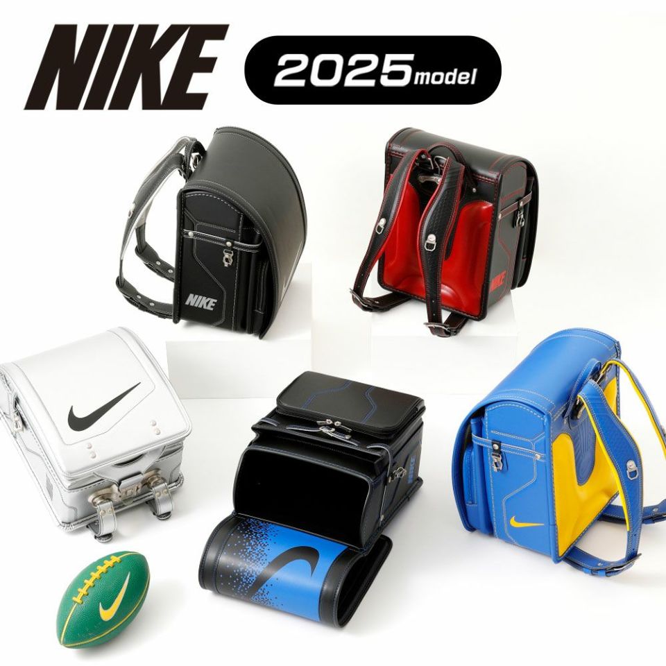 ナイキ ランドセル 2025年モデル NIKE ランドセル 男の子 スポーツ ブランド 最新 小学校 ラン活 A4フラットファイル対応 正規品  fd1061c キッズ キッズバックパック ブルー 赤 黒 シルバー 黄色 青 メタリック 日本製 | カバンの店 東西南北屋