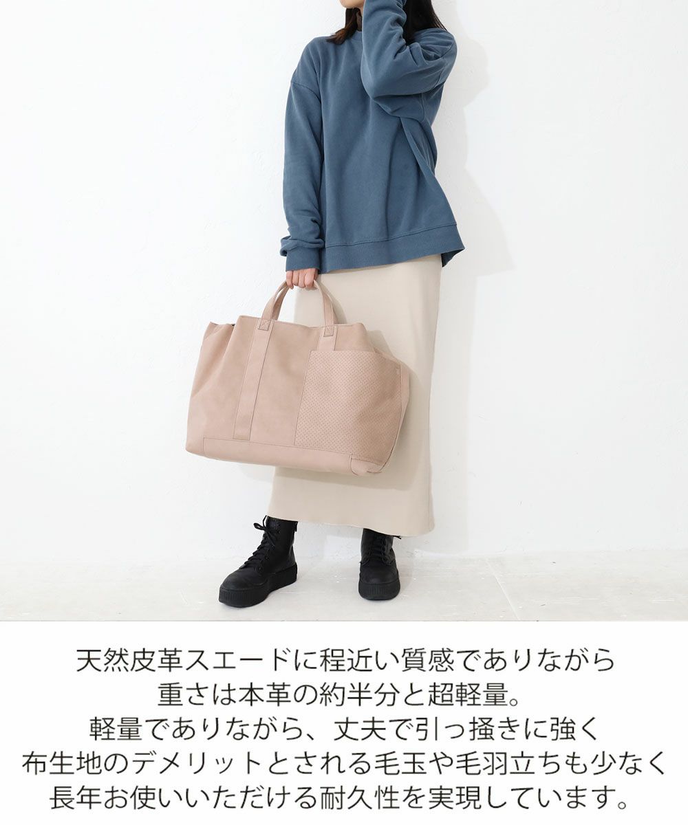 UGG トートバッグ（スエード生地） 支離滅裂