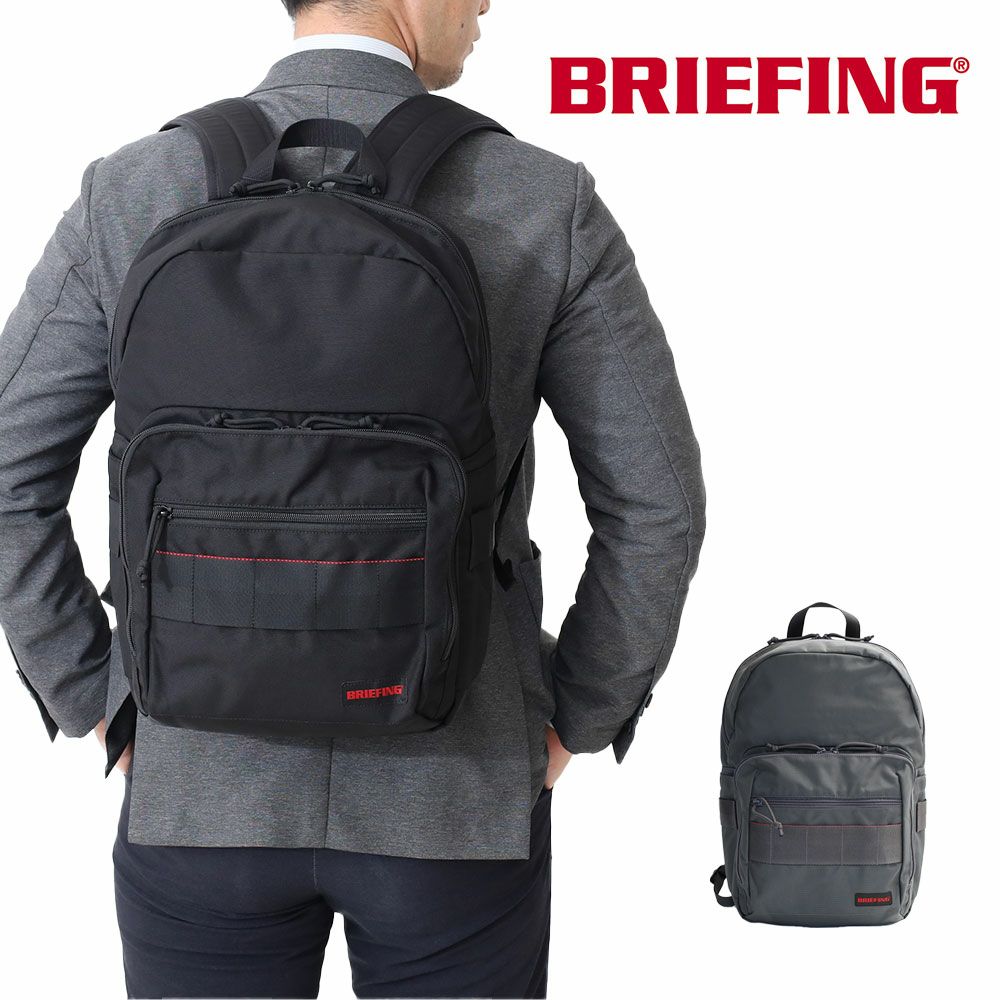 BRIEFING BS BOX PACK AG リュックサック bra241p38 | カバンの店 東西 