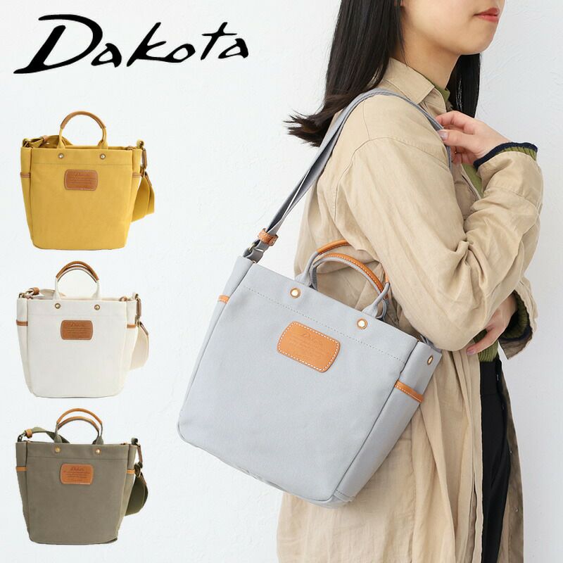 Dakota ダコタ ショルダーバッグ ユッカ 000000012038-01-xl.jpg?t=