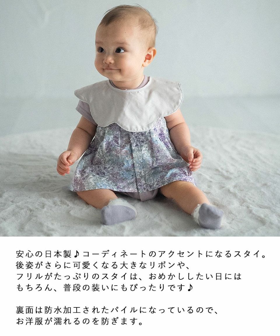 Brah. スタイ クリーム色 Amazon.co.jp: [GoUseGo] スタイ よだれかけ ベビー 女の子