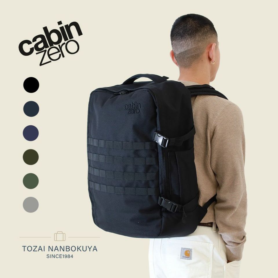 CABINZERO ミリタリースタイル リュックサック | TOZAI NANBOKUYA