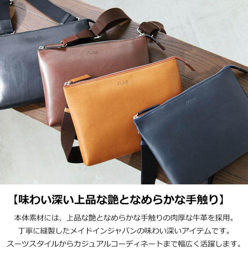 Jeea　ショルダーバッグ ブラウン ノベルティ LE VERNIS（ル・ベルニ）の「LE VERNIS ジグリーショルダーバッグ