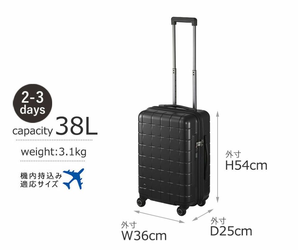 てだのふあさまお取りおき　PROTECA 360T　スーツケース Proteca 360G4 スーツケース | TOZAI NANBOKUYA