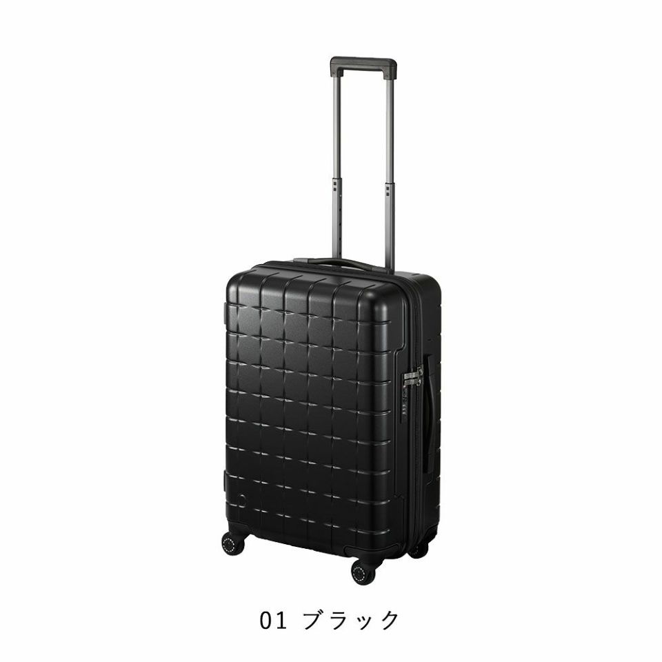 Proteca 360G4 スーツケース 53L | TOZAI NANBOKUYA