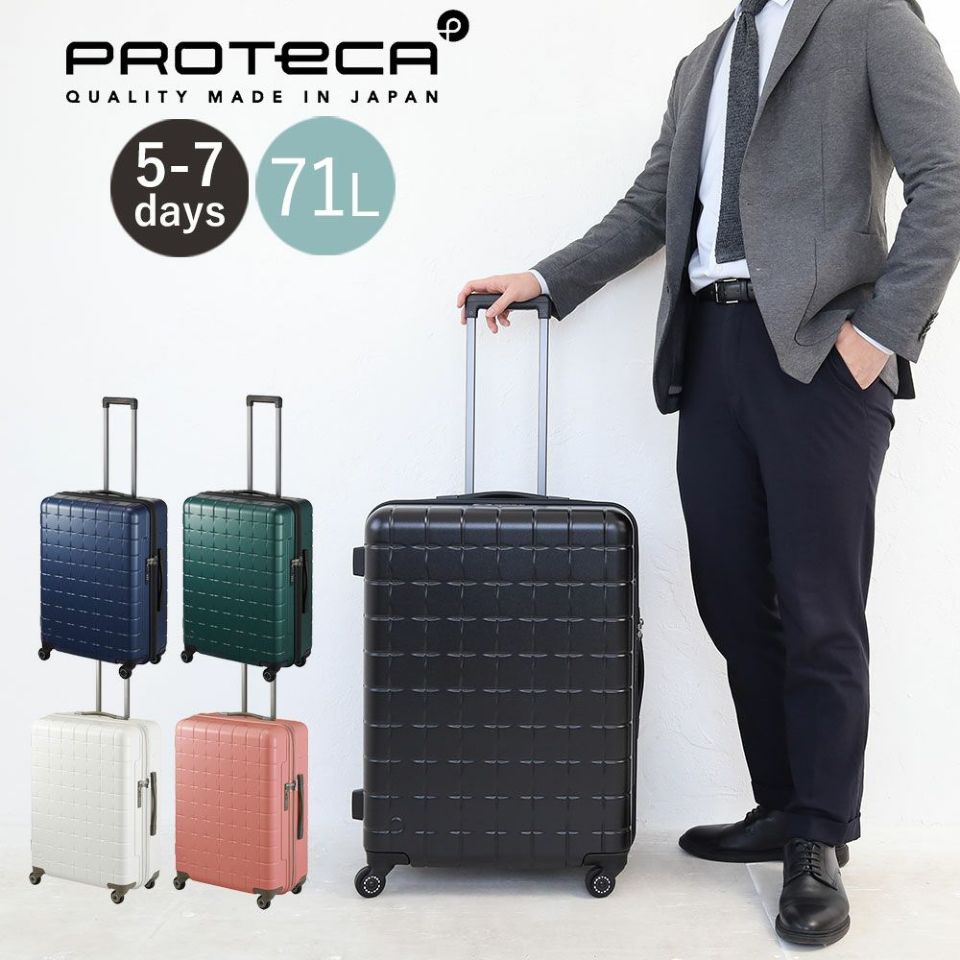 新品未使用✨PROTECA プロテカ　スーツケース　360G4 ブラック　4輪 プロテカ PROTECA スーツケース