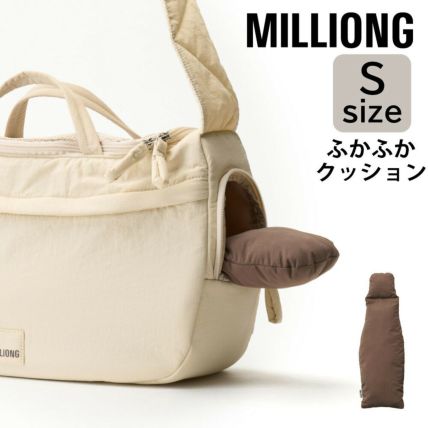 韓国 〚milliong〛 ミリオン ミリングバッグMサイズ　美品 楽天市場】ミリオン 犬 スリング ニューミリングバッグ 猫