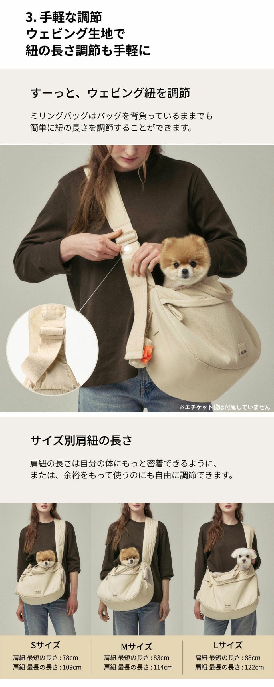 MILLIONG ミリオン ペット用品 ニューミリングバッグ newmillingbag-m | カバンの店 東西南北屋