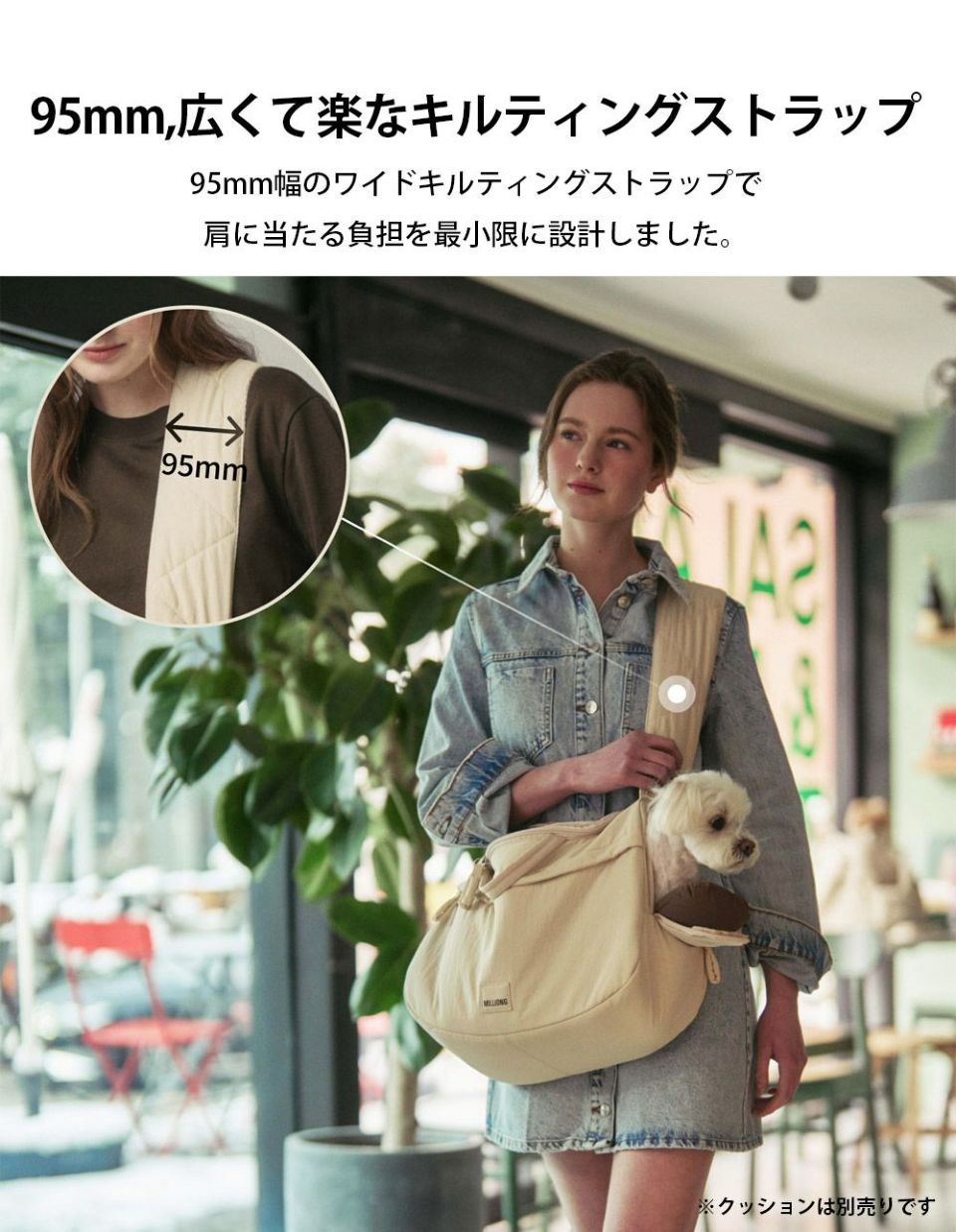 MILLIONG ミリオン ペット用品 ニューミリングバッグ newmillingbag-s | カバンの店 東西南北屋