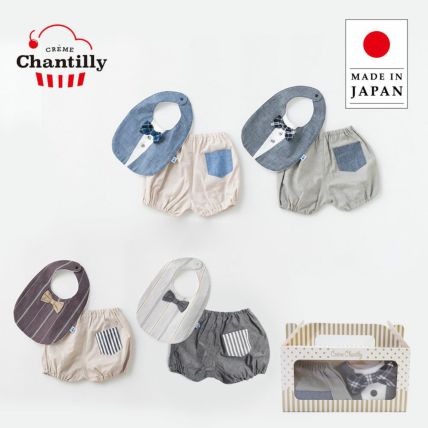 Creme Chantilly クリームシャンティ | カバンの店 東西南北屋