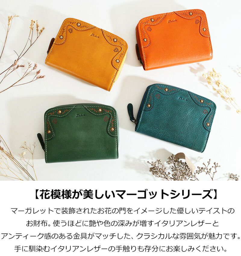 Dakota マーゴット 二つ折り財布 | TOZAI NANBOKUYA