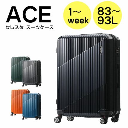 ACE  エ－ス　高校教材　6箱 ACE エ－ス高校教材6箱