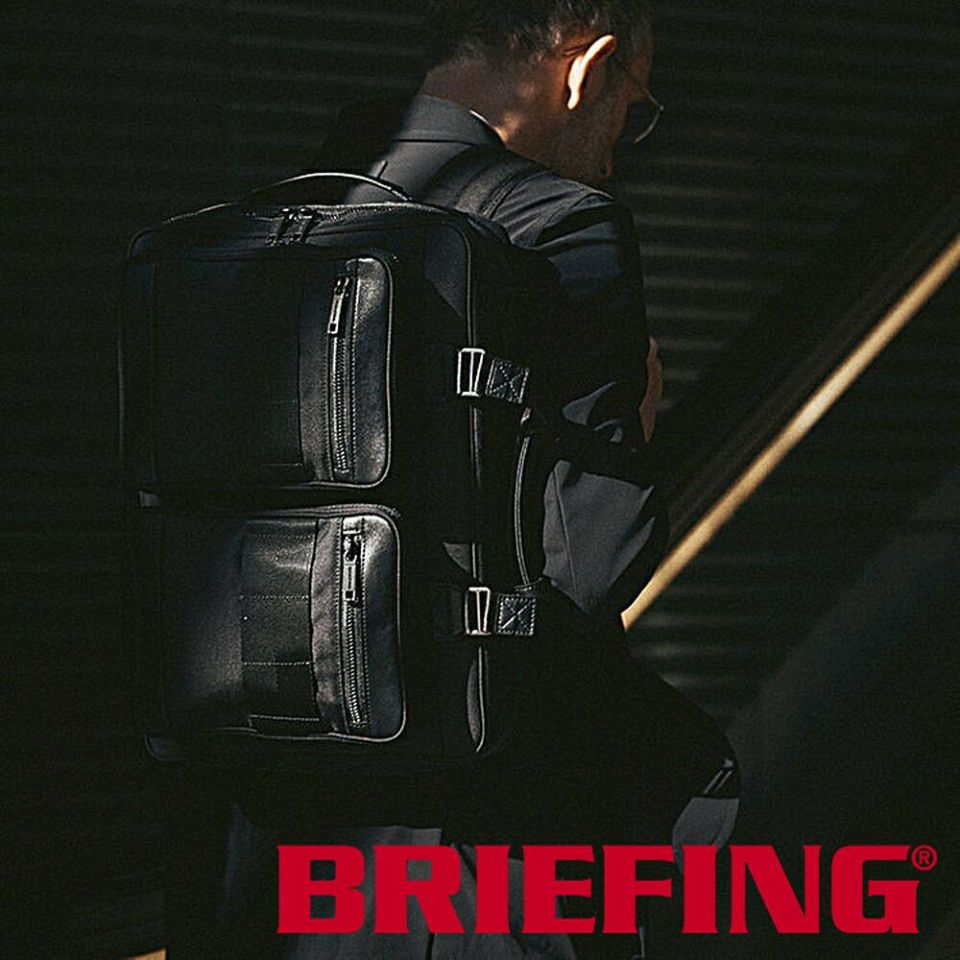 BRIEFING ビジネスバッグ | カバンの店 東西南北屋