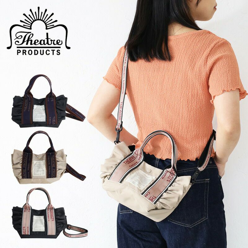 シアタープロダクツ×ovgo Baker テムズフリルトートバッグ
