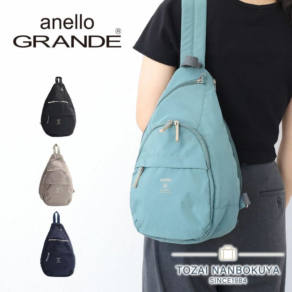バッグ Gaito anello グランデ ボディバッグ | TOZAI NANBOKUYA