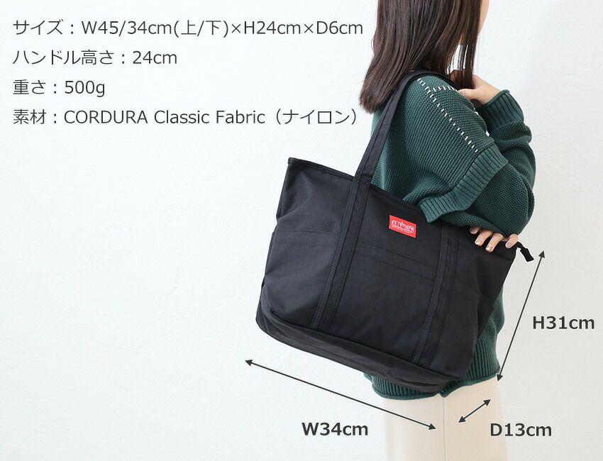 マンハッタンポーテージ ManhattanPortage トンプキンス トートバッグ
