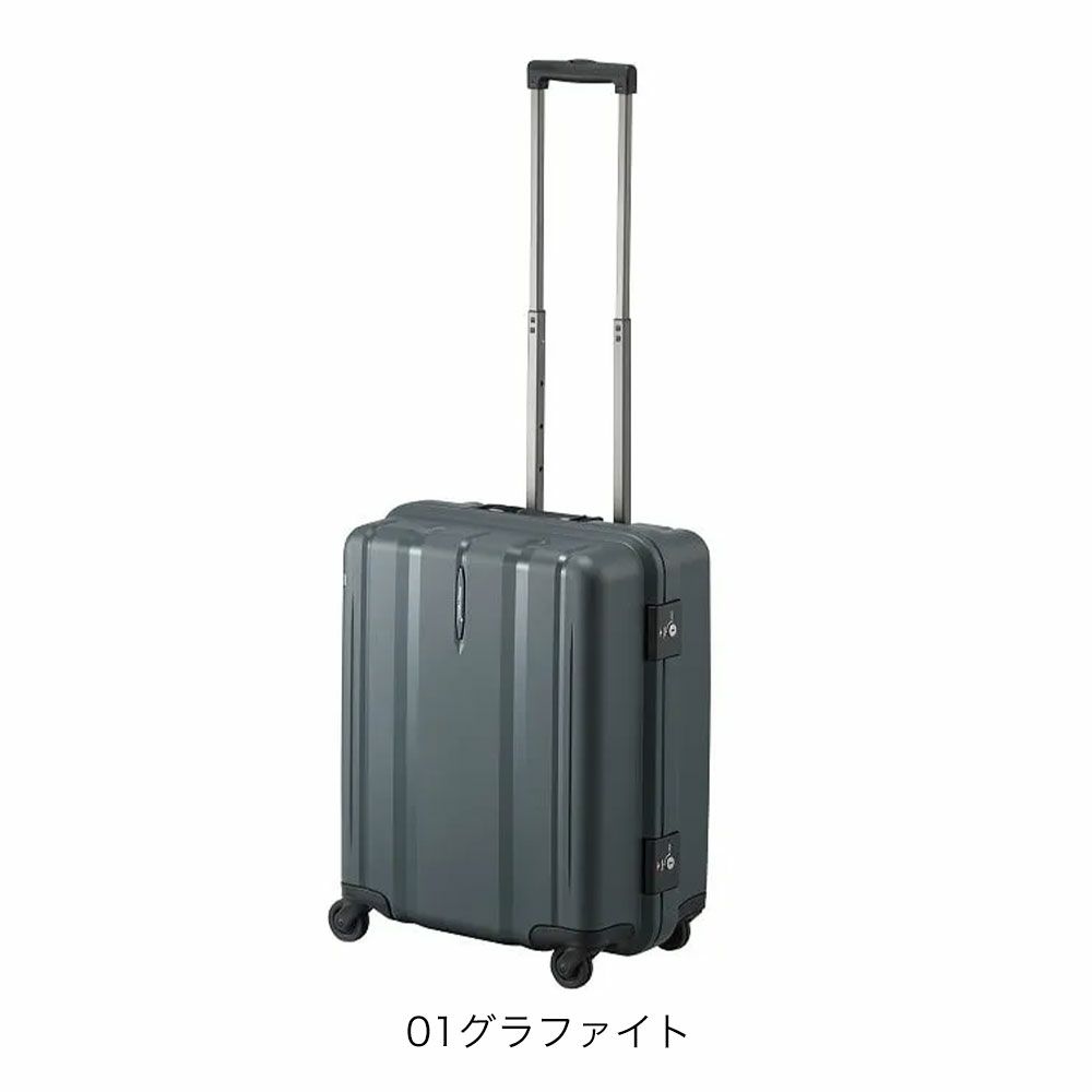 Proteca マックスパスRI2 スーツケース 38L | TOZAI NANBOKUYA