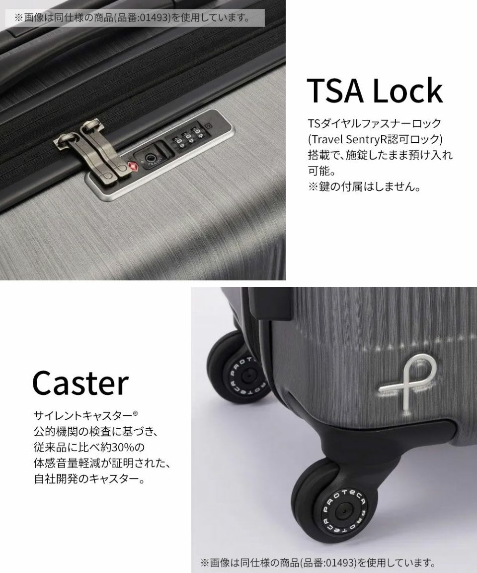 スーツケースキャリーケース キャリーバッグ トラクション2 No.01494 エース プロテカ トラクション2 01494 (スーツケース・キャリー