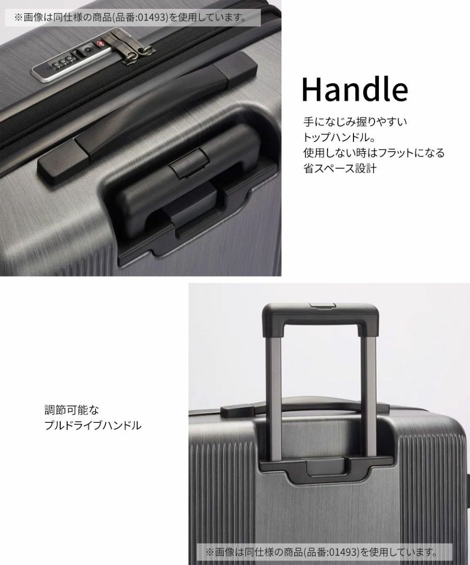 スーツケースキャリーケース キャリーバッグ トラクション2 No.01494 エース プロテカ トラクション2 01494 (スーツケース・キャリー