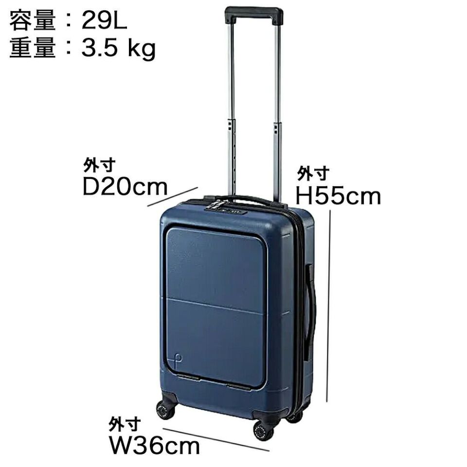 Proteca マックスパス スーツケース 38L | TOZAI NANBOKUYA