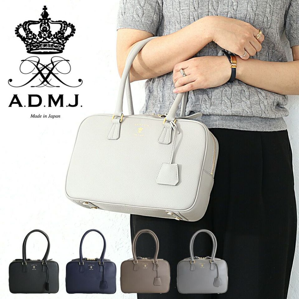A.D.M.J. トートバッグ | TOZAI NANBOKUYA