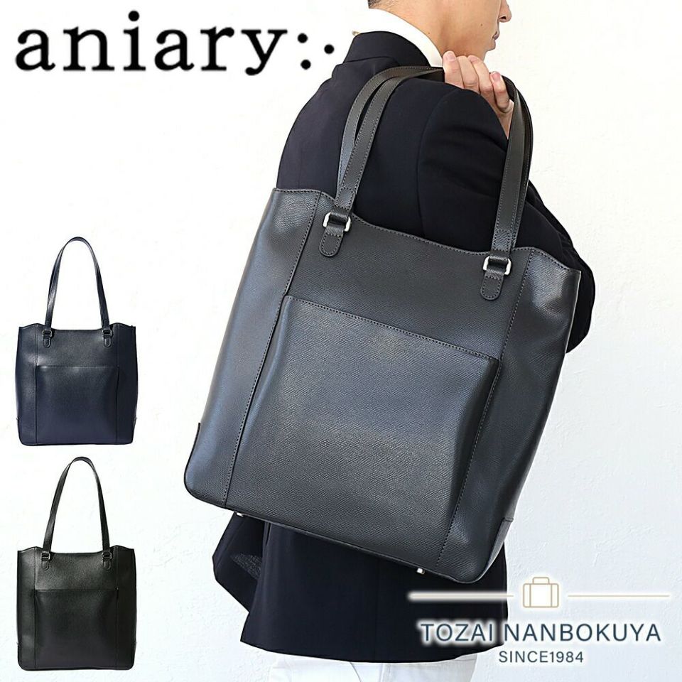 アニアリ　カモフラ　トートバッグ　35-02000 C-Film Leather 35-02000 ミニトート | aniary（アニアリ） OFFICIAL WEB STORE