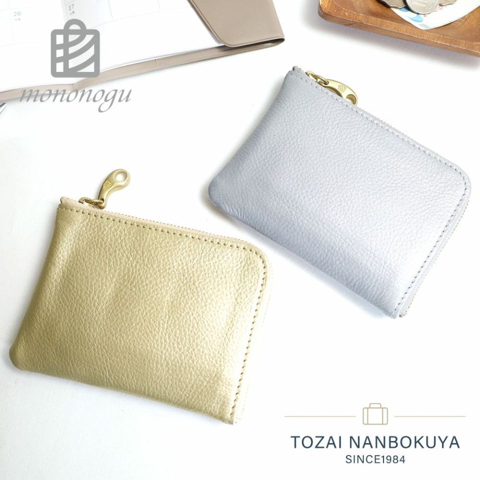 mononogu コンパクト財布