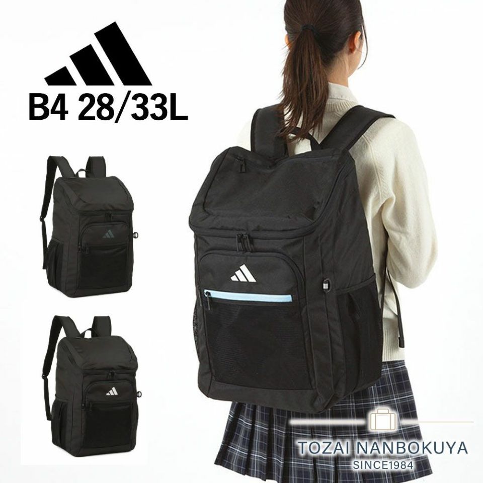 adidas スクールバッグ バックパック | TOZAI NANBOKUYA