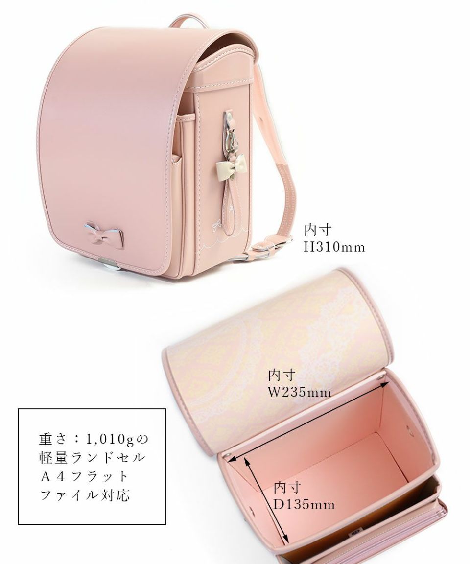 ランドセル 大容量 A4フラットファイル対応 入学祝い ピンク リボン Amazon.co.jp: [ビダスー] 5色 ランドセル a4フラットファイル