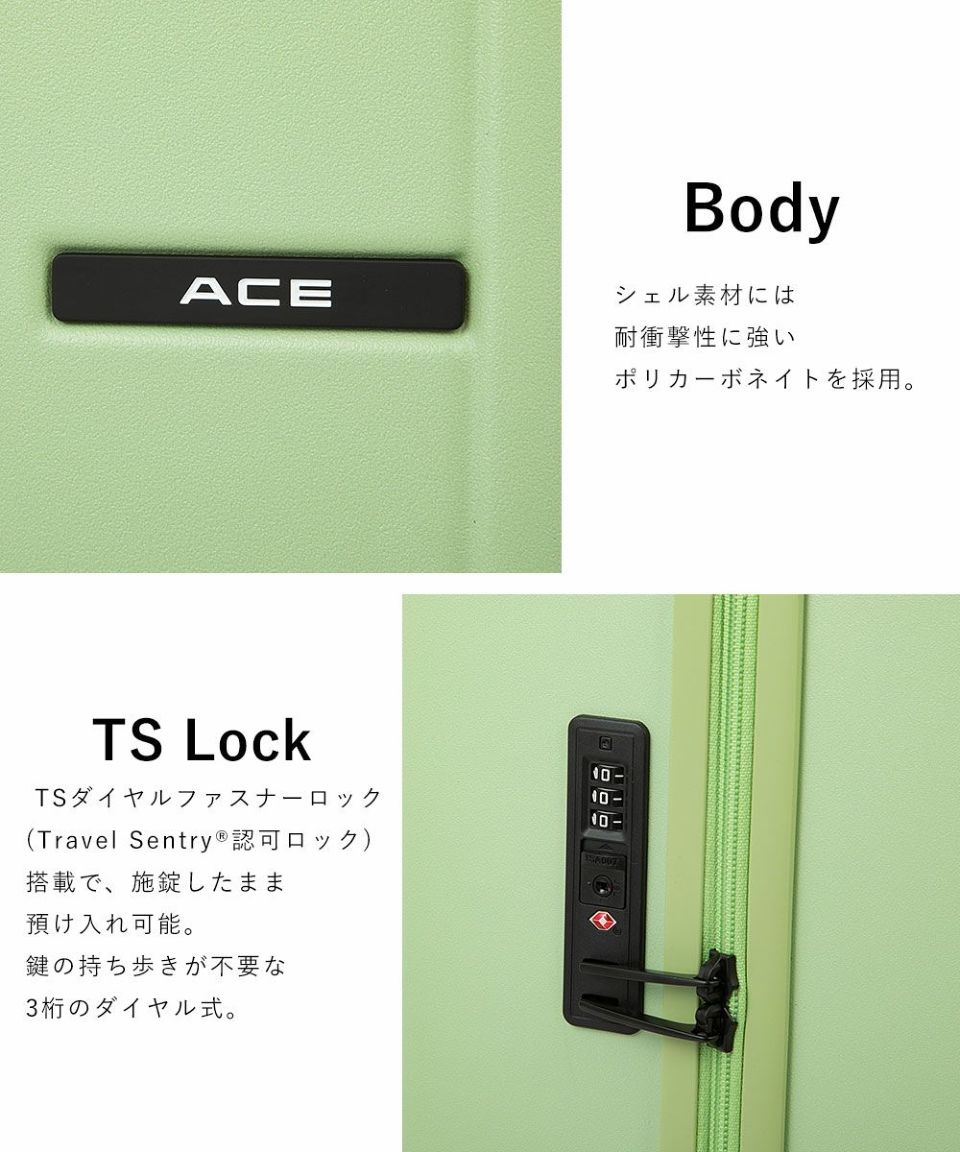 ace. ベベル スーツケース 92L | TOZAI NANBOKUYA