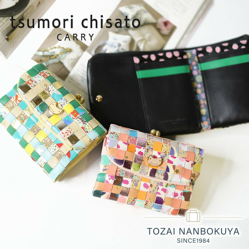 tsumori chisato CARRY エポネコメッシュ がま口財布 | TOZAI NANBOKUYA