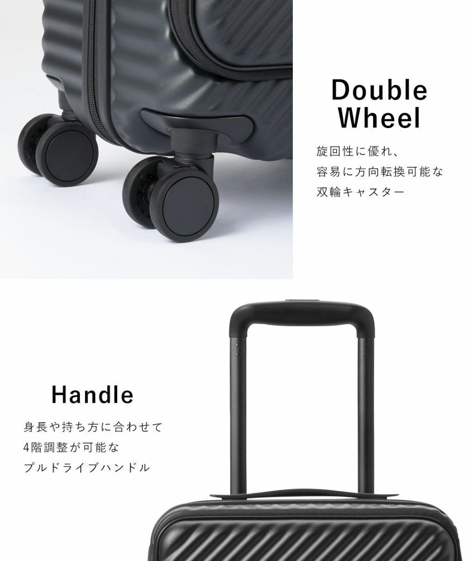 HANT ココント スーツケース 36-44L | TOZAI NANBOKUYA