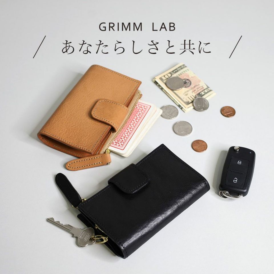 GRIMM LAB キーケース | TOZAI NANBOKUYA