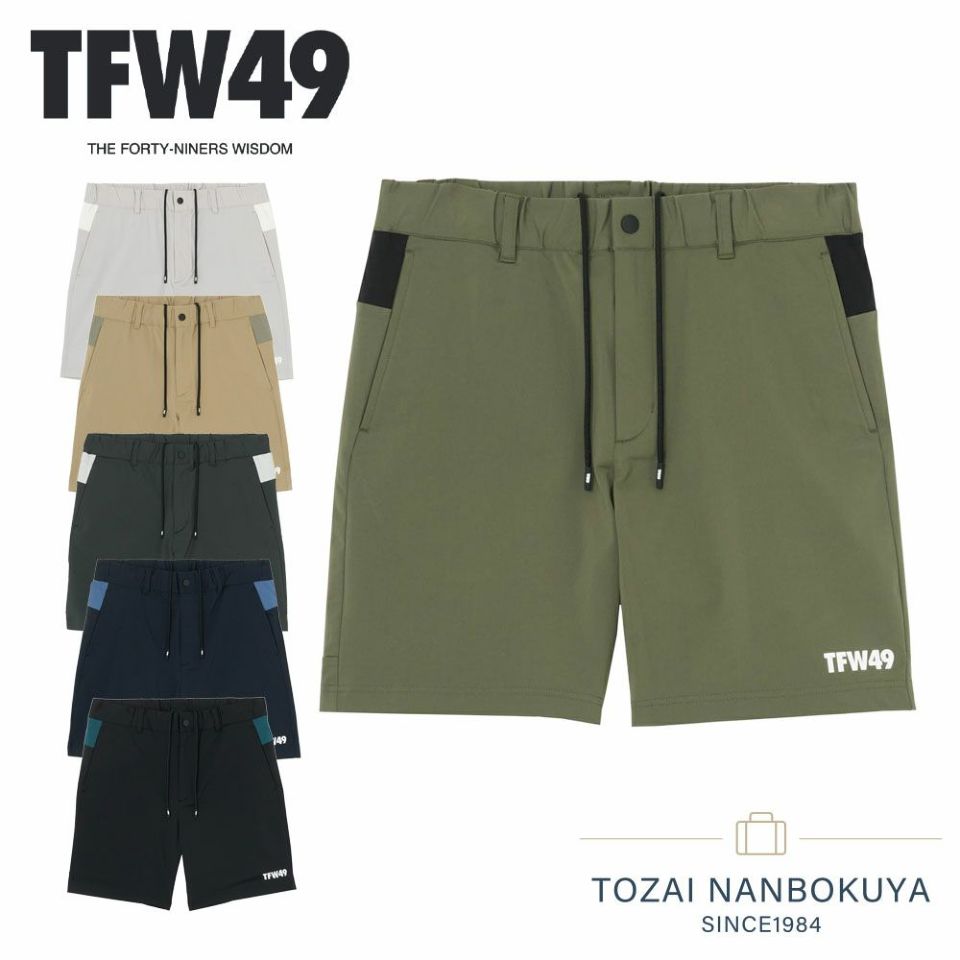 TFW49 HYBRID SHORTS ハーフパンツ | カバンの店 東西南北屋