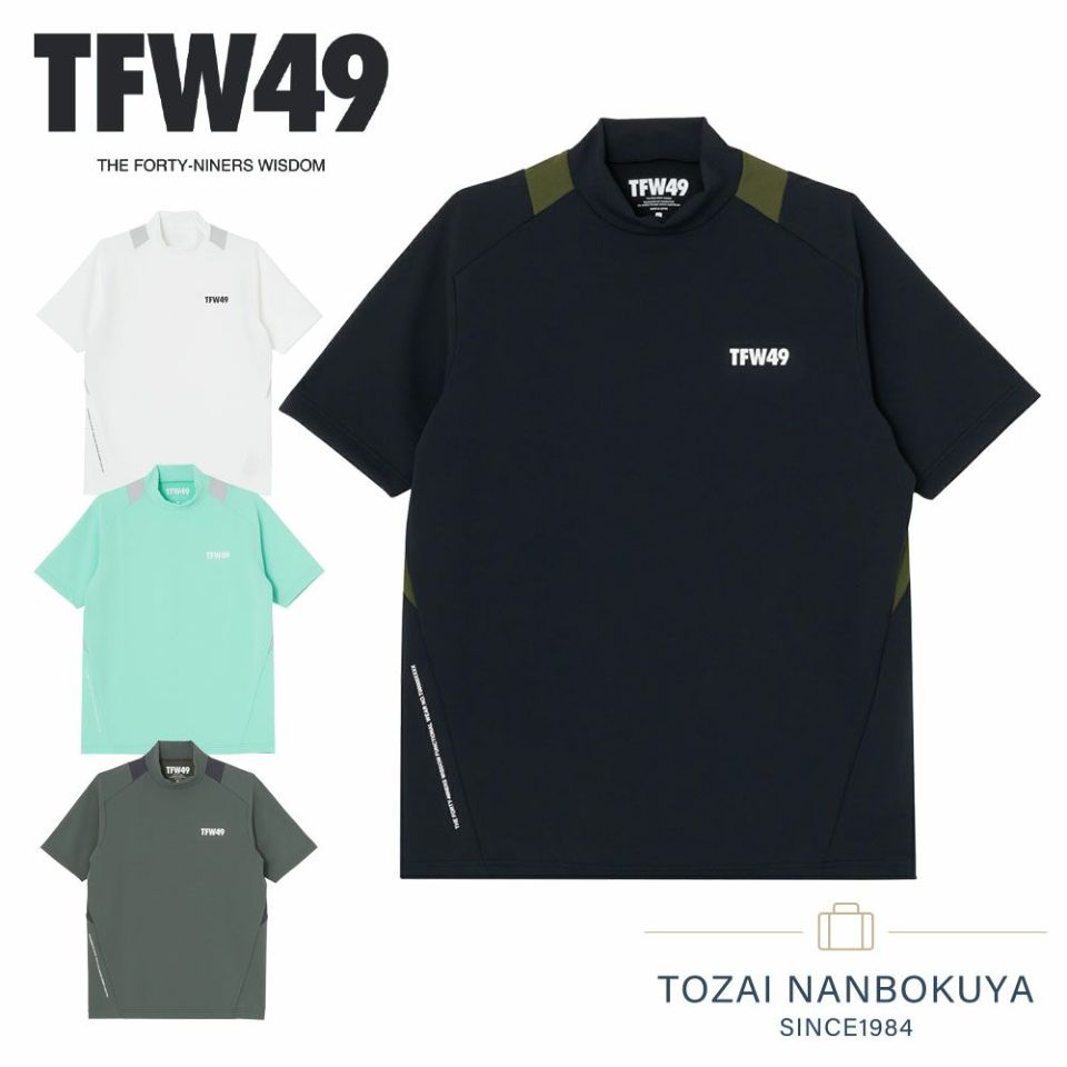 KznB様。TFW49 SANRISE SIDEMESH MOCKNECK TFW49 SIDE MESH SHORT SLEEVE MOCKNECK タートルネック | TOZAI