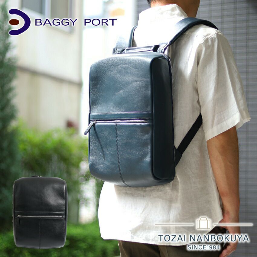 BAGGY PORT オールレザー ビジネスバック | TOZAI NANBOKUYA