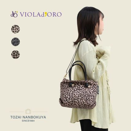 VIOLAdORO ヴィオラドーロ | カバンの店 東西南北屋