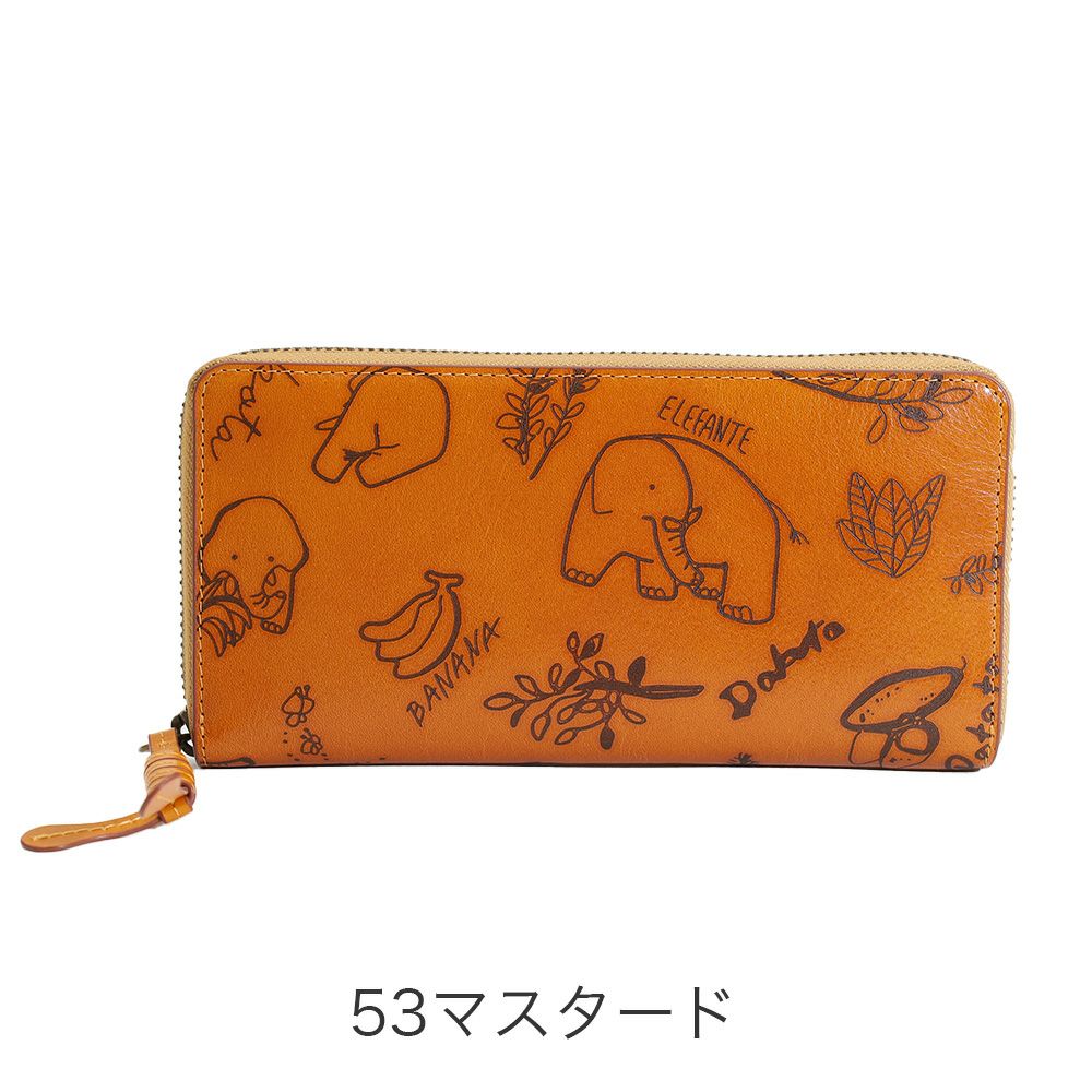 Dakota エレファンテ 長財布 | TOZAI NANBOKUYA