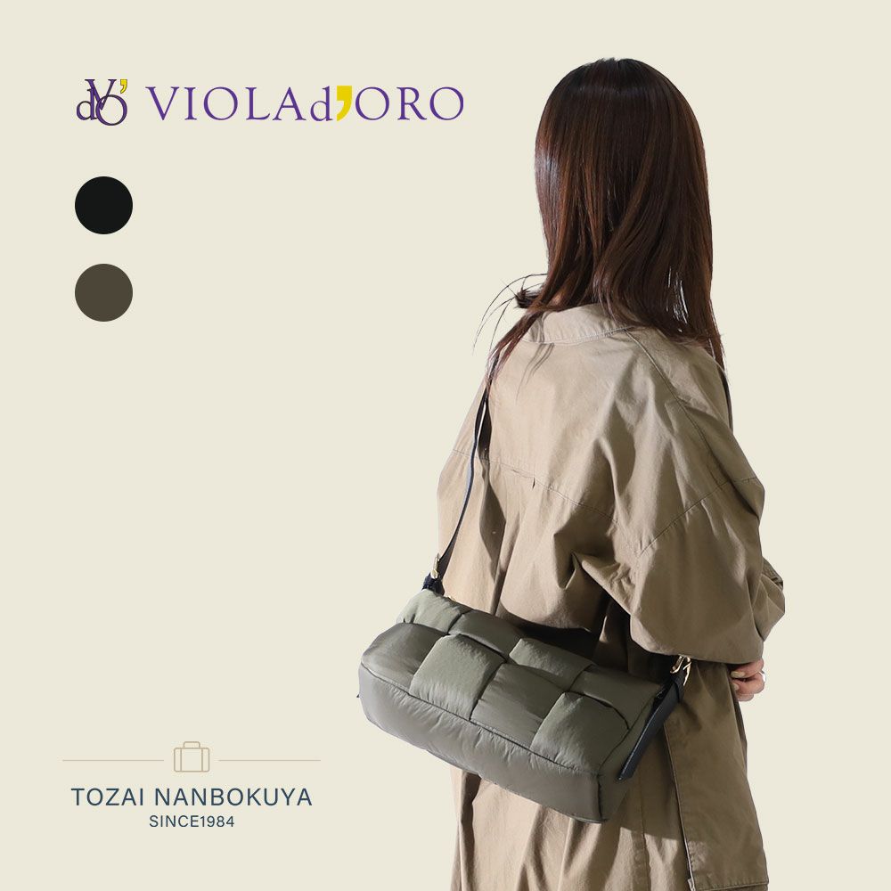 ヴィオラドーロ かごバック バッグ パープル VIOLAdORO ヴィオラドーロ