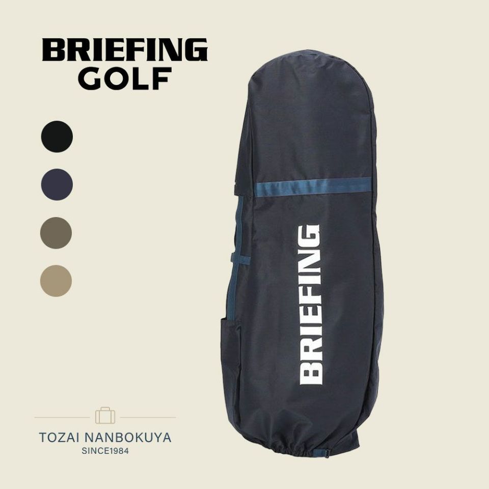 BRIEFING GOLF TRANSPORT COVER STD | TOZAI NANBOKUYA