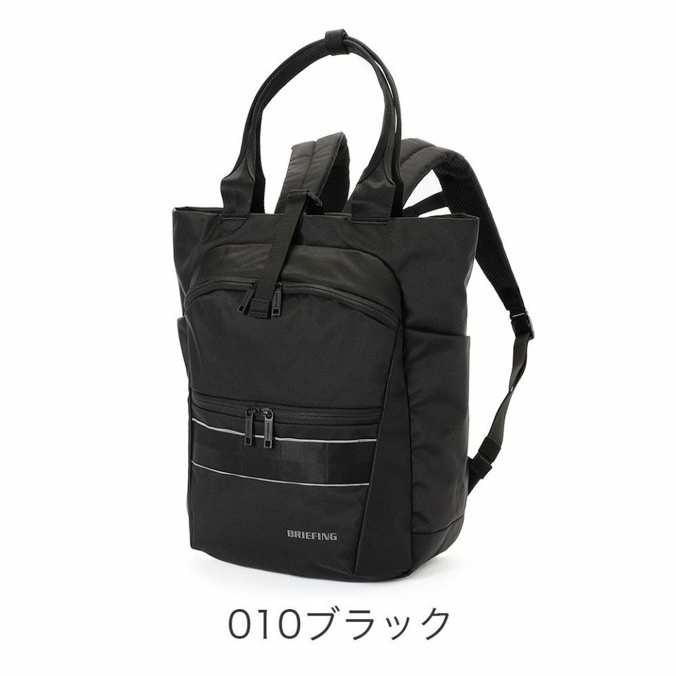 BRIEFING MFC リュックサック | TOZAI NANBOKUYA