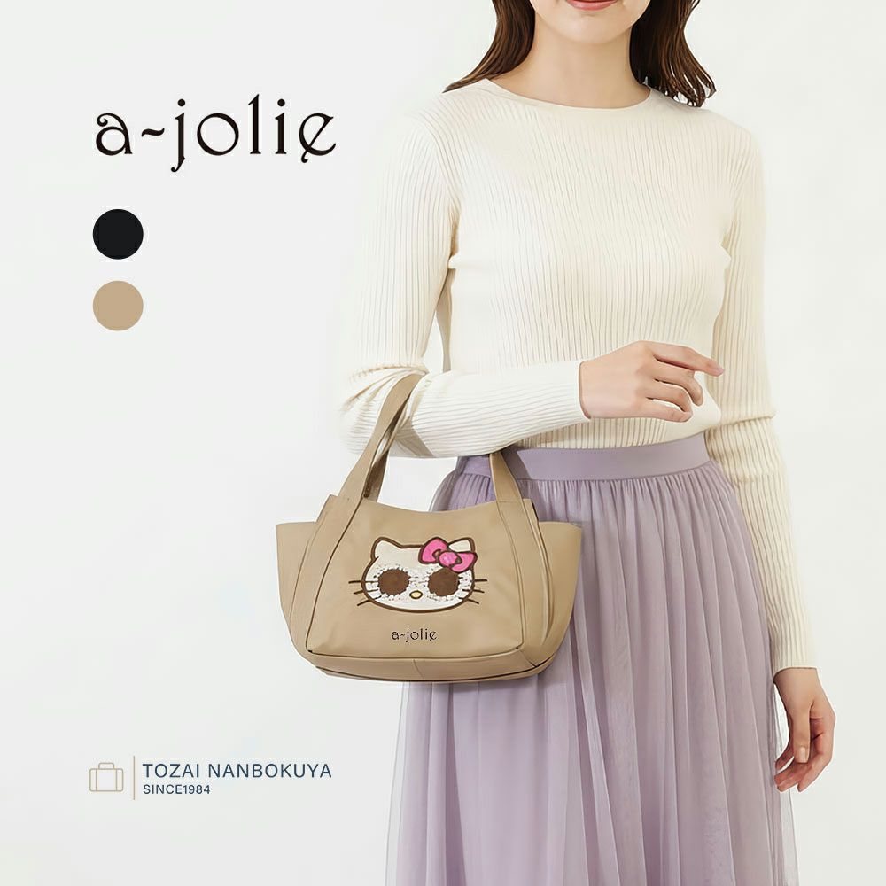 お買い得　新品未使用　アジョリーバッグ 楽天市場】アジョリー 中古の通販
