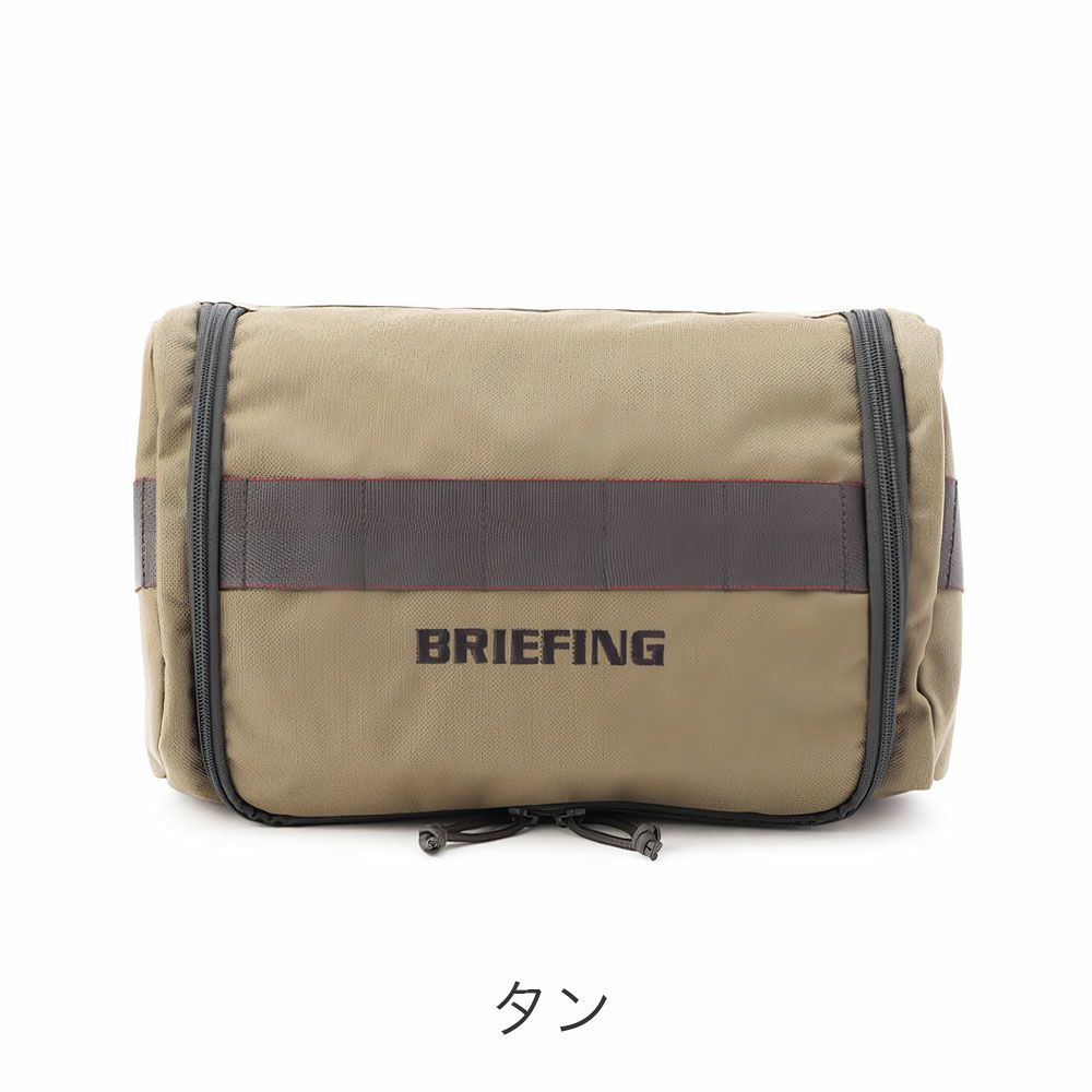 BRIEFING GOLF シューズケース brg253g25 | TOZAI NANBOKUYA